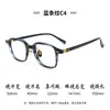 Material Ultraligero Nicho Cómodo Versátil Monturas para Gafas Km2508P Estilo Artístico Natural Gafas Unisex para Rostro Grande Venta al por Mayor