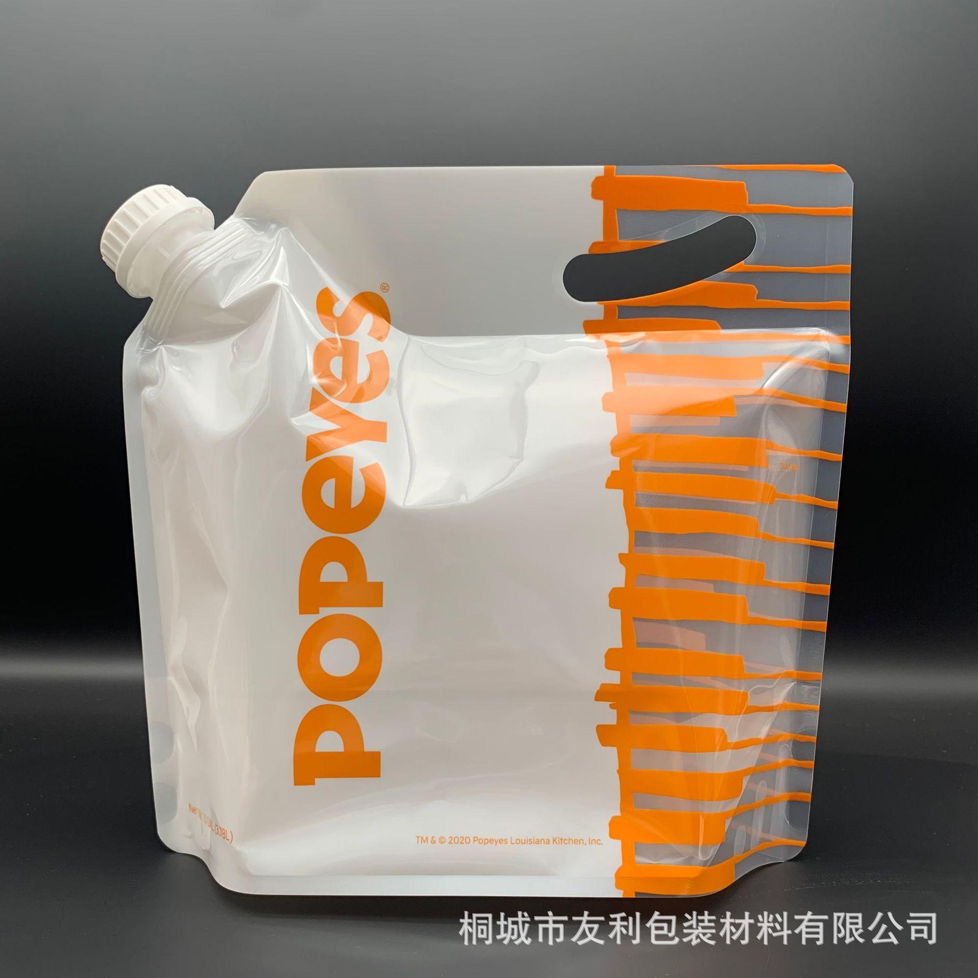 微信图片_20211022085000.jpg