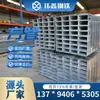Tubos quadrados personalizados, fabricante de tubos quadrados galvanizados, tubos quadrados pretos sem costura para projetos de construção em vários diâmetros, tubos quadrados galvanizados