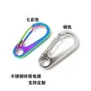 Chaveiro de aço inoxidável 304 feito de fábrica, puxe, fivela de mola forte resistente ao desgaste, gancho rápido anti-ferrugem para exterior