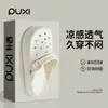 Zapatos Perforados de Suela Suave Puxi para Uso en Exteriores, Nuevo Modelo Verano 2026, Sandalias Cerradas de Suela Gruesa Suave de EVA Antideslizantes para Mujer, Venta al por Mayor para Hombre