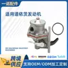 Bomba de Combustible Deutz Aplicable Bomba de Combustible Diésel 04230566 04231021 04238003