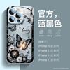 Funda de Teléfono Móvil de Gama Alta Apple 16plus para Mujer Lujo Ligero 15Pro Tan Songyun Mismo Estilo Apple 13 Estilo Fresco Mariposa