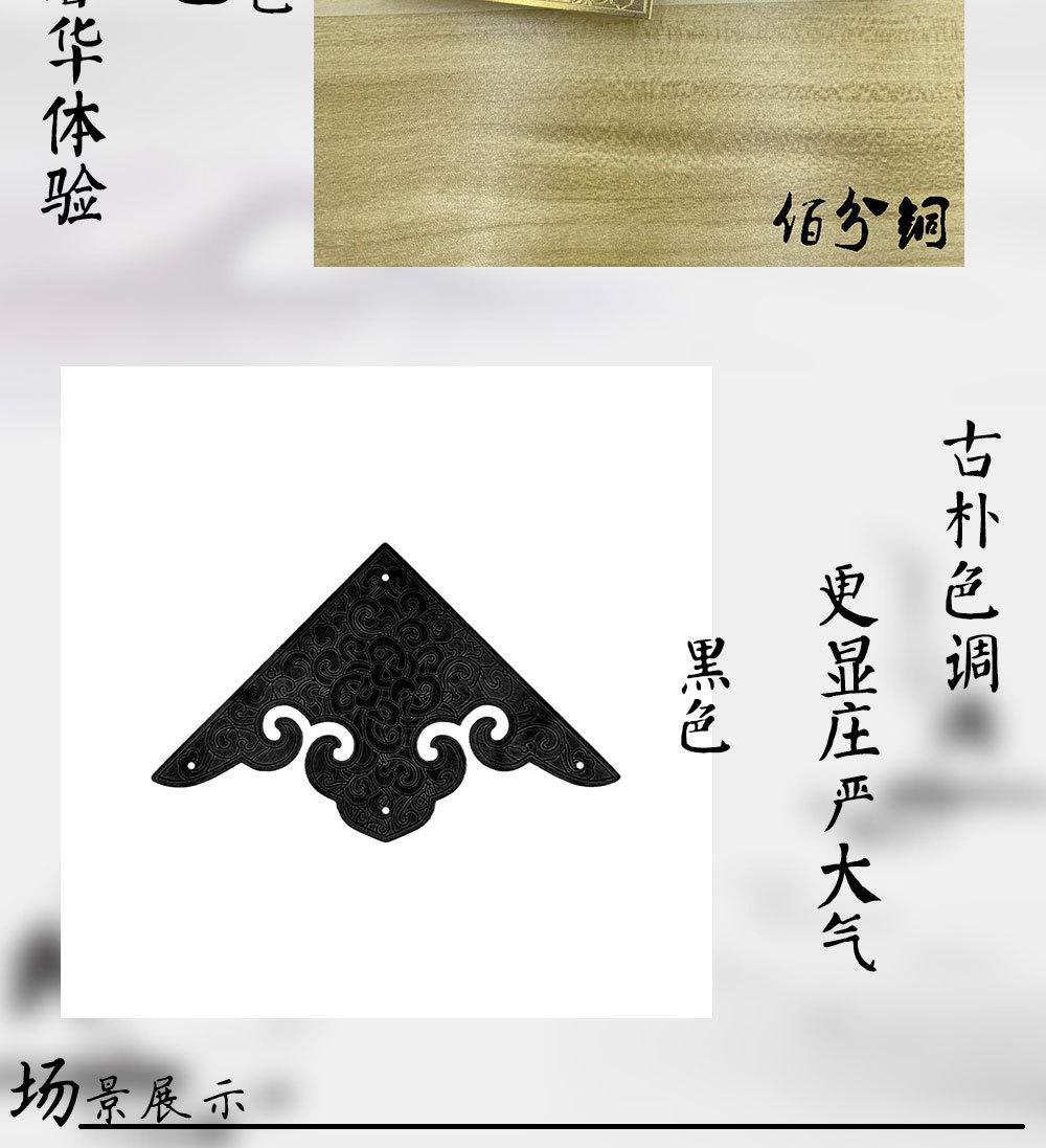 铜件详情图5-产品颜色_02.jpg