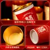 Vaso de Papel Desechable para Boda Engrosado Vaso de Boda Pequeño 50ml Banquete de Boda Copa para Brindar con Lámina Dorada Roja para Boda