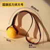 Pelota de juguete para perros grandes, anillo interactivo, frisbee, anillo de lanzar y tirar, adecuado para Golden Retrievers y Border Collies, dispositivo resistente a la masticación y que alivia el aburrimiento