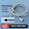 Mangueira de Chuveiro de Silicone Interface Universal Chuveiro de Teto Saída do Aquecedor de Água Bico de Tubo Acessórios para Aquecedor de Banheiro Silicone