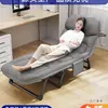 Cama plegable para descanso de almuerzo en la oficina, reclinable, para siesta, individual, simple, cama de camping, artefacto para turnos nocturnos, cama de acompañante para hospital
