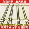Hastes de Bambu para Pole Dance Propriedades de Bambu para Pole Dance Jardim de Infância Haste de Bambu Lisa para Pole Dance Dança de Bambu Compensação por Embalagem Danificada de Haste de Bambu