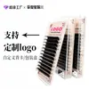 Fábrica de Pestañas Personalizadas Doble Punta Pelo Plano Natural Negro Mate Bt Grande Material Ligero Grueso Rizado Plano Pestañas Postizas