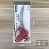 Tijeras de acero inoxidable coreanas para uso doméstico, buenas tijeras para asar, tijeras para hueso de pollo, tijeras para barbacoa, tijeras para el hogar