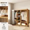 Guarda-Roupa Casual de Madeira Maciça Doméstico Grande Capacidade Economizador de Espaço Armazenamento de Quarto Gadget Prático