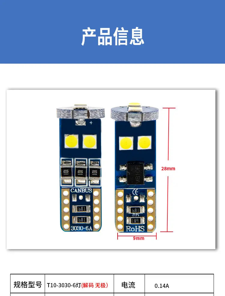 T10-3030-6灯_01.jpg