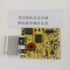 Adecuado para Placa Base de Cocina de Inducción C21-Rk2101 Placa de Alimentación Placa de Control Principal Tm-S1-01W