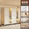 Guarda-roupa simples de porta de correr para quarto de aluguel, espessado, reforçado, combinação, novo guarda-roupa de aço, quarto de casa, resistente, durável