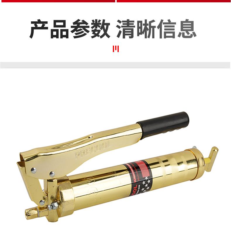 手动黄油枪详情页_05.jpg
