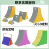 Set de Equipo de Entrenamiento de Parkour, Combinación de Materiales Didácticos para la Aptitud Física y la Integración Sensorial Infantil, Caja de Salto para Jardín de Infantes, Estructura de Trepa, Panel