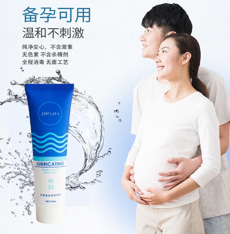 亟润润滑油详情_13