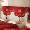 Capa de poeira para cabeceira de celebração de casamento, decoração de quarto de casamento estilo chinês dupla felicidade, itens decorativos para atmosfera de novo lar de casamento