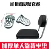 Cojín de Asiento Trasero para Bicicleta Ampliado Engrosado con Respaldo Cojín de Asiento Trasero Bicicleta de Montaña Bicicleta Plegable Universal Portaequipajes Trasero Transportar Persona Individual Doble