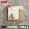 Caja Impermeable Tipo 86 Elevada y Ampliada para Baño, Caja a Prueba de Salpicaduras para Interruptor de Protección contra Fugas, Cubierta Protectora para Calentador de Agua