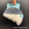 Bolsa para almacenar leche materna para pedidos de comercio exterior 150ml con forma especial plana, sellado de bordes engrosados, bolsa para almacenar leche congelada