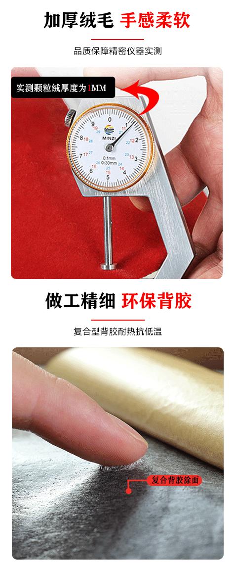 植绒行业领域非常广阔，代表性的行业：
1 工艺品行业：各种样式、各种材质的玩具、工艺品、相框背板、礼品、工艺字画、人造花、工艺塑料灯笼等。
2 包装行业：首饰盒、保健品包装盒、酒盒、眼镜盒、结婚证书、高档证件表皮、酒瓶、箱包、不干胶、纸皮（板）等。
3 汽车行业：汽车橡胶密封条、汽车内饰塑料件等。
4 其它行业：摩托车头盔、挂衣架、防火门、保险柜、灯具、橱具、洁具、家具、海绵、 EVA 、各种材质的衣架等。
5 树脂、陶瓷、石膏、玻璃、塑料、再生塑料工艺品、玩具表面植绒。。