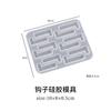 Gancho navideño de epoxi DIY gancho para ropa sin perforaciones pasta sin costuras gancho sanitario de cocina molde de silicona