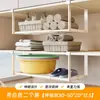 Estante de Almacenamiento para Cocina Estante Colgante Debajo del Gabinete Estante Colgante Dentro del Gabinete de Pared Cesta Colgante Telescópica de Capas Cesta Deslizante Colgante Estante de Almacenamiento para Especias de Gabinete