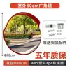 Espejo de Carretera Amplio para Exteriores, Espejo Convexo, Espejo de Esquina, Lente Convexo Reflectante, Espejo Cóncavo-Convexo, Espejo Antirrobo para Interiores, Espejo de Giro