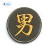 Guerra de Dragones Fuerza del Amor Bordado de Caracteres Chinos Brazalete Velcro Insignia de Suministro Parche de Velcro Sello de Bordado Pegatina para Mochila