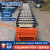 600 Máquina de Persianas Rolantes Austríaca, Máquina de Persianas Rolantes Austríaca Totalmente Automática de Dobra a Frio, Equipamento de Conformação Mecânica para Porta de Persiana Rolante à Prova de Vento
