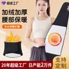 Cinturón de Cintura para Otoño e Invierno para Mantener Calientes a Hombres y Mujeres, Cinturón Lumbar y Abdominal para Proteger el Estómago, Calentar el Estómago y el Vientre, Forrado de Felpa para Mantener Caliente la Cintura