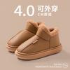 Zapatos de Algodón para Hombre Otoño e Invierno Nuevos Hogar Interior Suela Gruesa Forro Polar Cálido Impermeable de PU Talón de Bolsa Pantuflas de Algodón para Mujer para Usar Afuera