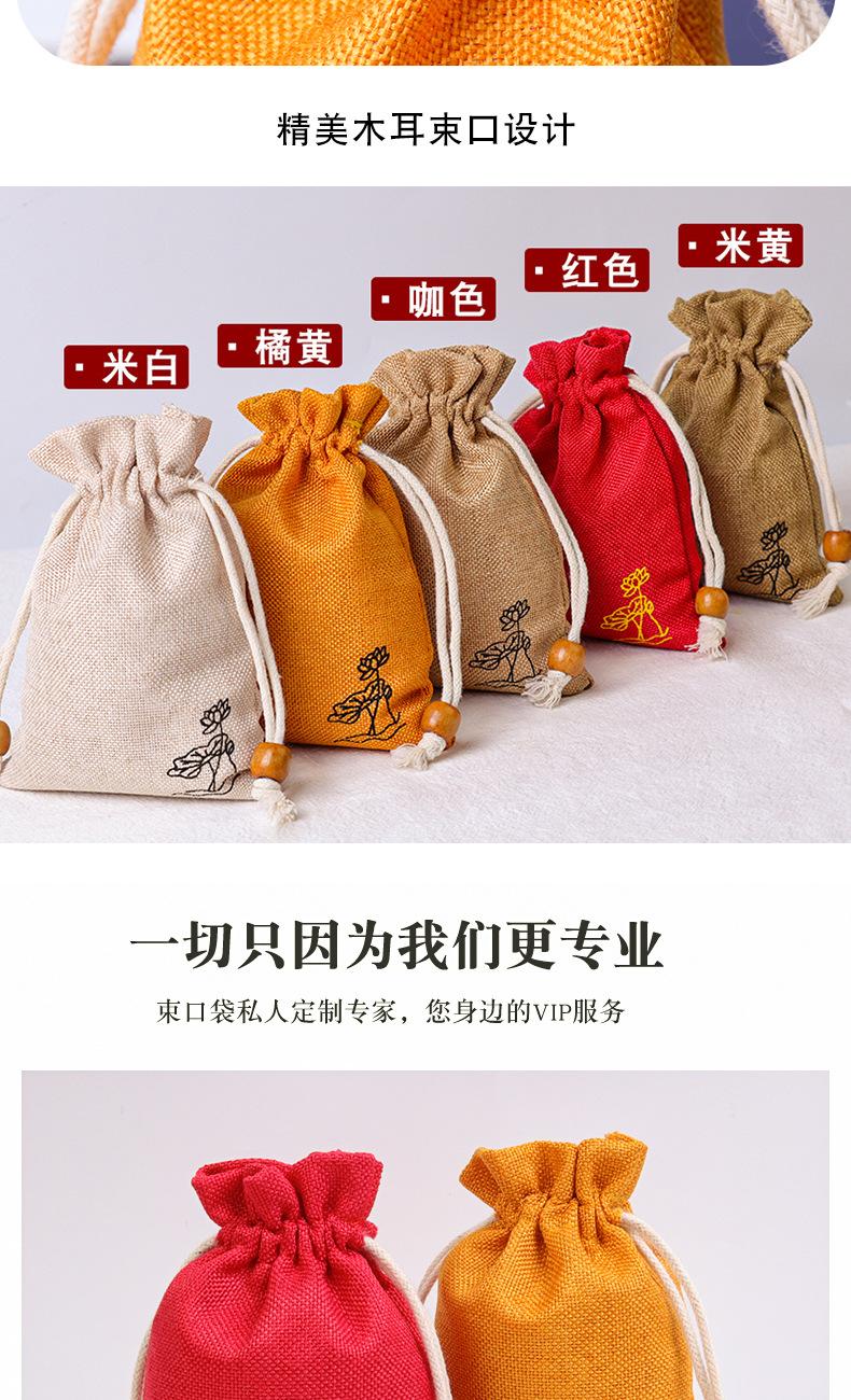 荷花束口袋_04