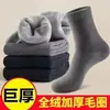 Calcetines Unisex de Media Caña de Felpa Gruesos, Cálidos y Antiolor para Otoño e Invierno, Calcetines de Felpa Forrados de Polar de Mismo Estilo de Caña Larga, Calcetines para el Hogar