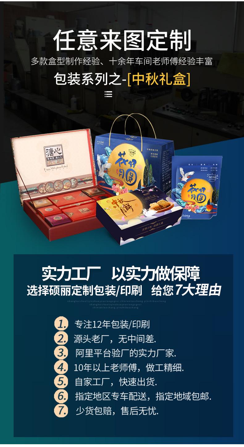 详情_03