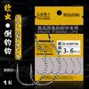 Gusano suave Luya anzuelo invertido embalaje amarillo Kirin grupo de pesca invertida cebo falso cebo suave especial anzuelo pequeño wacky