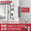 Cerradura para Puerta de Baño, Manija Universal para Puerta de Inodoro Doméstico, Pestillo Simple Sin Llave de Acero Inoxidable al por Mayor