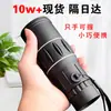 Telescopio Monocular de Alta Magnificación Ultra Alta Definición 16X52 con Campo de Visión Amplio, Visión Nocturna, Portátil para Exteriores de Ángulo Amplio