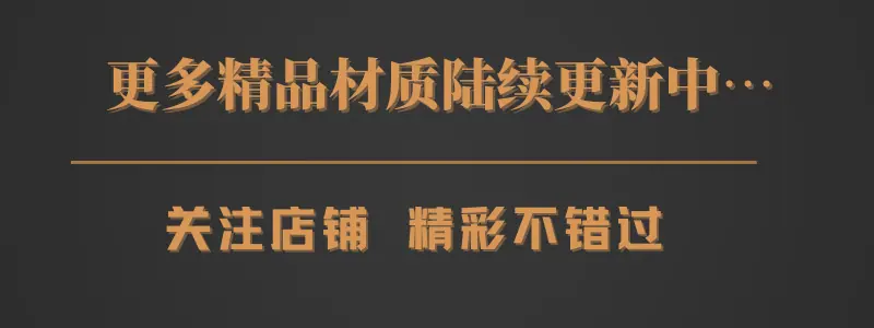详情图片23.png