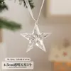 Adornos de Navidad Colgante para árbol de Navidad Boda Decoración de ventana de boda Copo de nieve de cristal Escena creativa de vestido Diseño