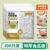 Cubierta de film conservador de alimentos bolsa fresca para el hogar cubierta para tazón y plato desechable engrosada ampliada cubierta conservadora de alimentos para refrigerador cubierta