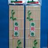 Tapete de Bambú para Sushi al Mayoreo/Tapete para Enrollar Sushi/Molde para Sushi 24*24cm Tapete para Sushi