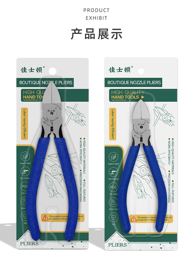 阿里详情页_14.jpg