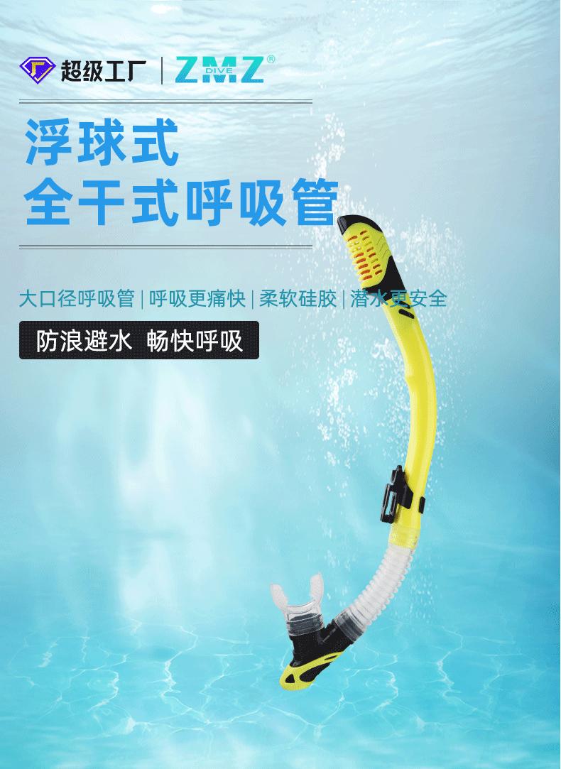 国洋运动-详情页2_01