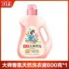 Detergente para Ropa Liby Master Fragrance en Botella Grande para Uso Doméstico, Fragancia de Larga Duración, Suavizante y Protección del Color, Bolsa Recargable al por Mayor