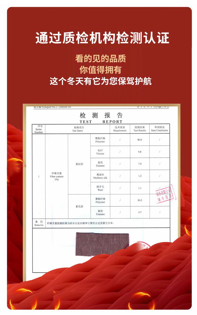 23年8315+8318详情图