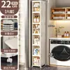 Armario de Almacenamiento Plegable para Espacios Estrechos Estantería Puerta Abierta Baño Inodoro Armario de Almacenamiento Multicapa Armario de Almacenamiento de Cocina Multifuncional