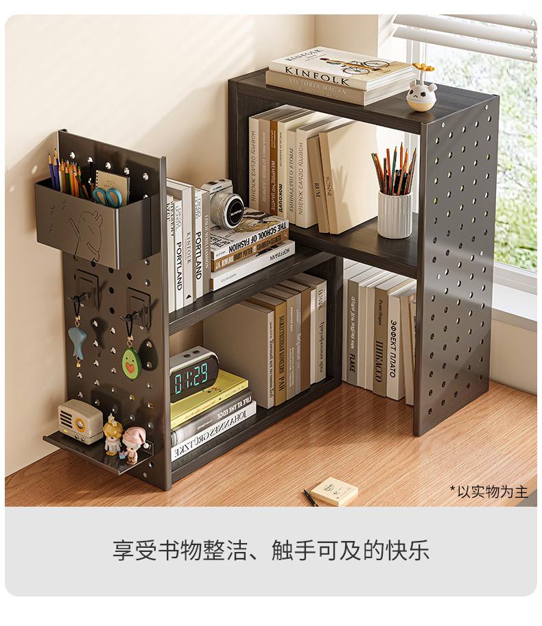 复制_桌面书架可伸缩置物架洞洞板书桌收纳架子学.jpg